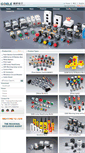 Mobile Screenshot of gqele.com